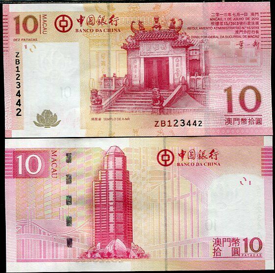 MACAU MACAO 10 PATACAS 2013 P 108 ZB PREFIX REPLACEMENT UNC
