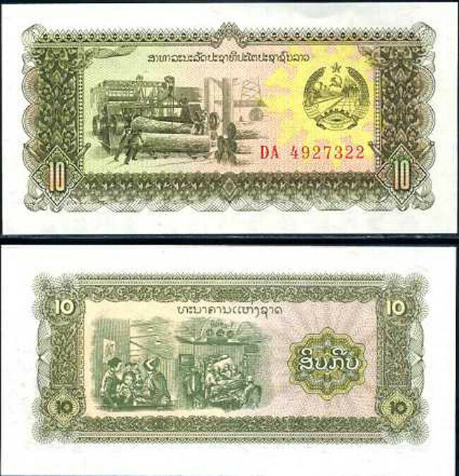 LAO LAOS 10 KIP ND 1979 P 27 UNC