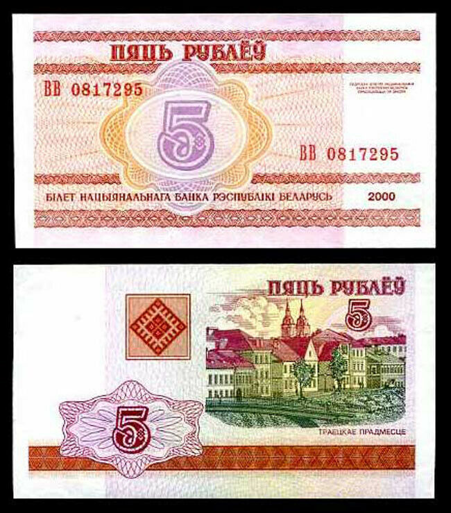 BELARUS 5 RUBLE 2000 P 22 UNC