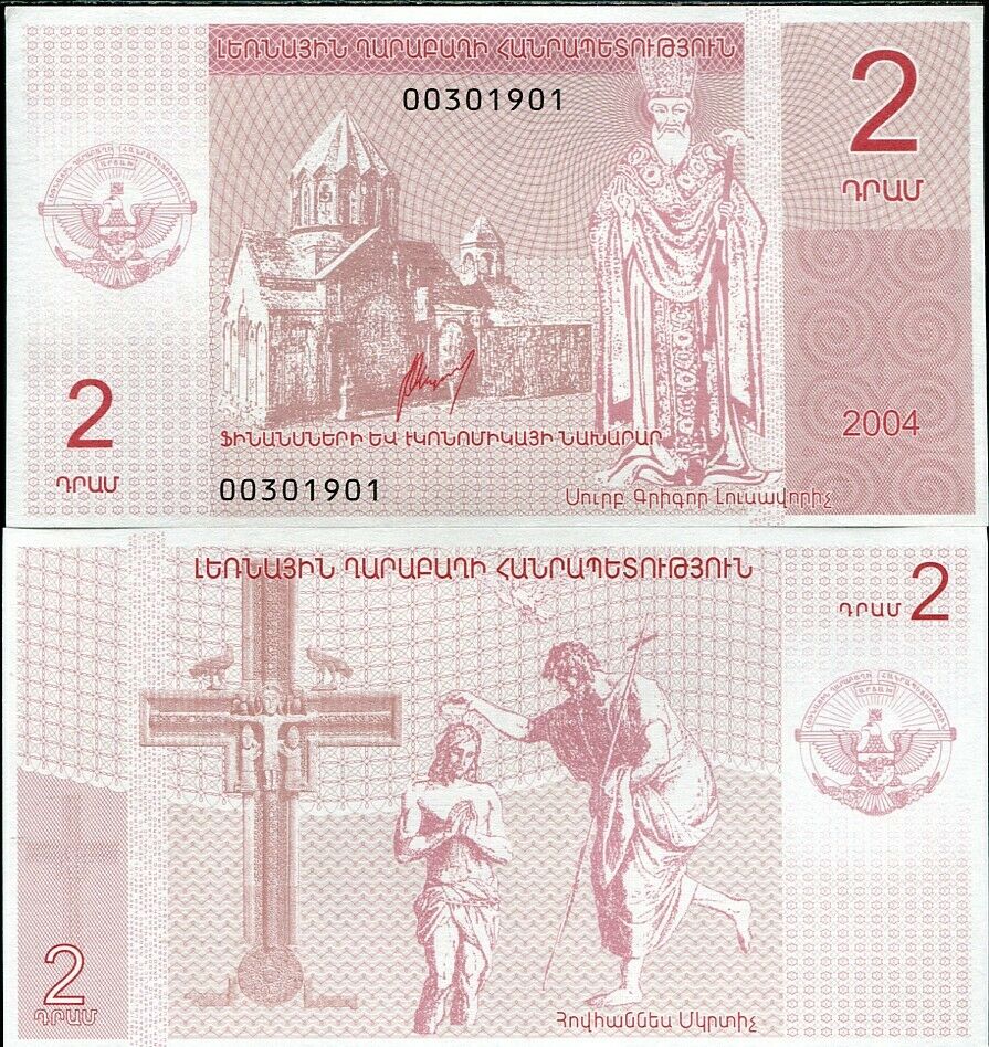 Nagorno - Karabakh 2 Dram 2004 UNC