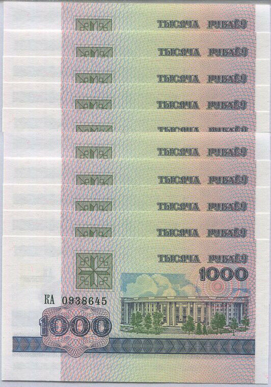 BELARUS 1000 RUBLE 1998 P 16 UNC LOT 20 PCS