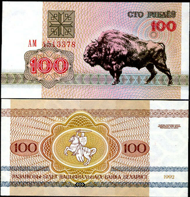 Belarus 100 Rublei 1992 P 8 UNC