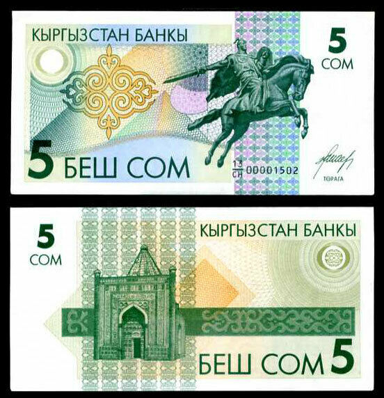 Kyrgyzstan 5 Som ND 1993 P 5 UNC