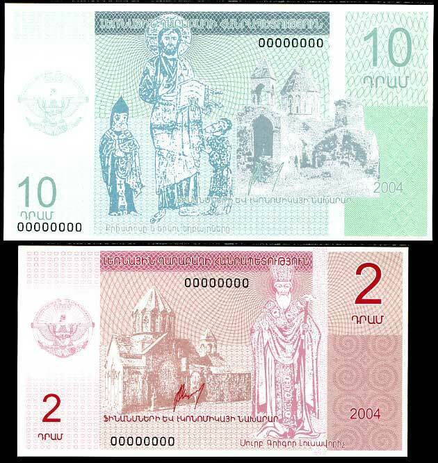 Nagorno - Karabakh Set 2 Pcs 2 10 Dram Specimen UNC