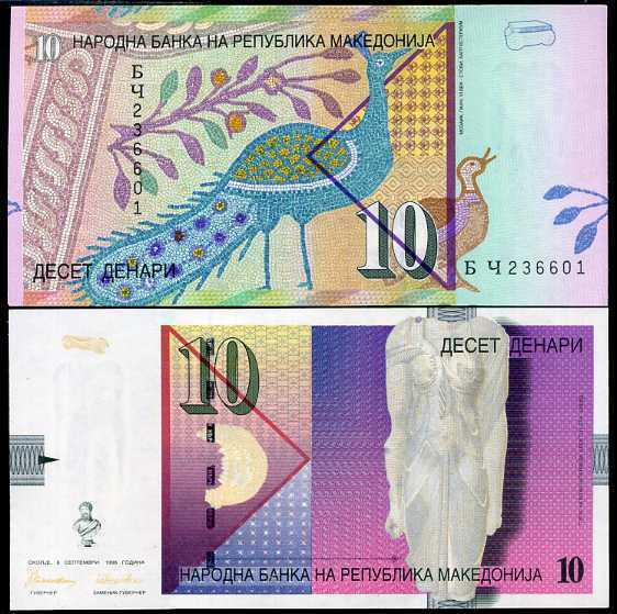 MACEDONIA 10 DENARA 1996 P 14 UNC