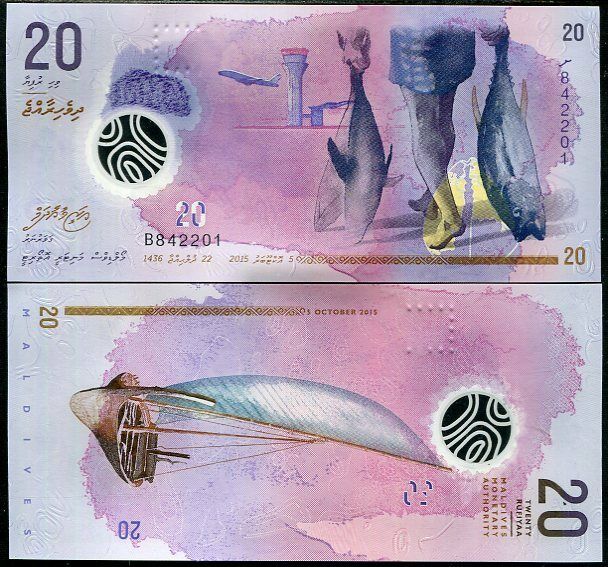 Maldives 20 Rufiyaa 2015 P 27 a Polymer UNC