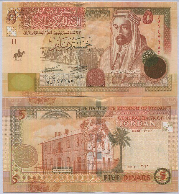 Jordan 5 Dinars 2021 P 35 UNC