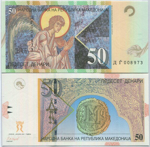 Macedonia 50 Denari 2007 P 15 e UNC