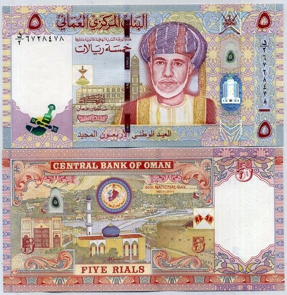 Oman 5 Rials 2010 P 44 UNC