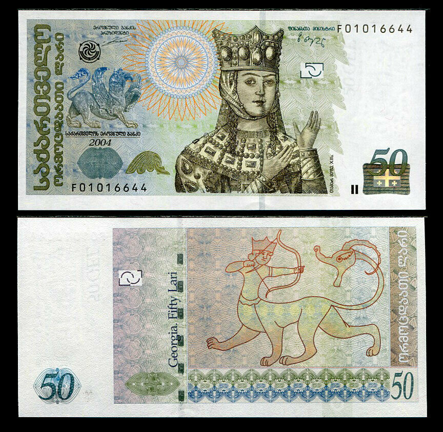 Georgia 50 Lari 2004 P 73 a UNC