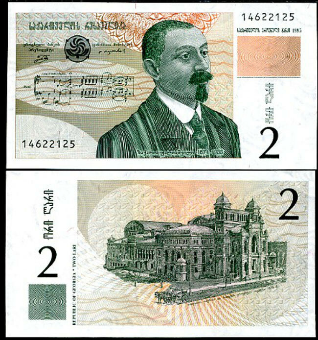 GEORGIA 2 LARI 1995 P 54 UNC