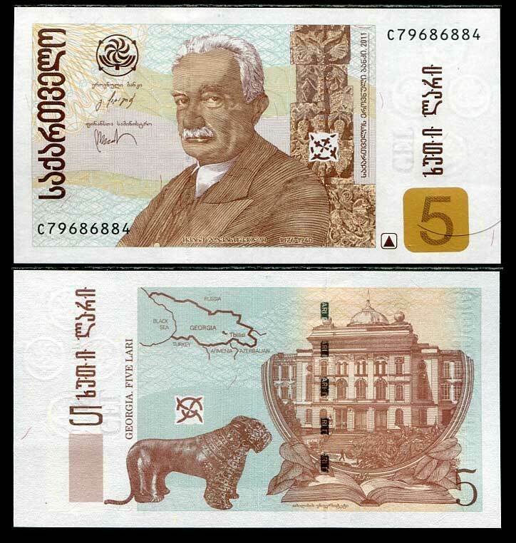 Georgia 5 Lari 2011 P 70 UNC