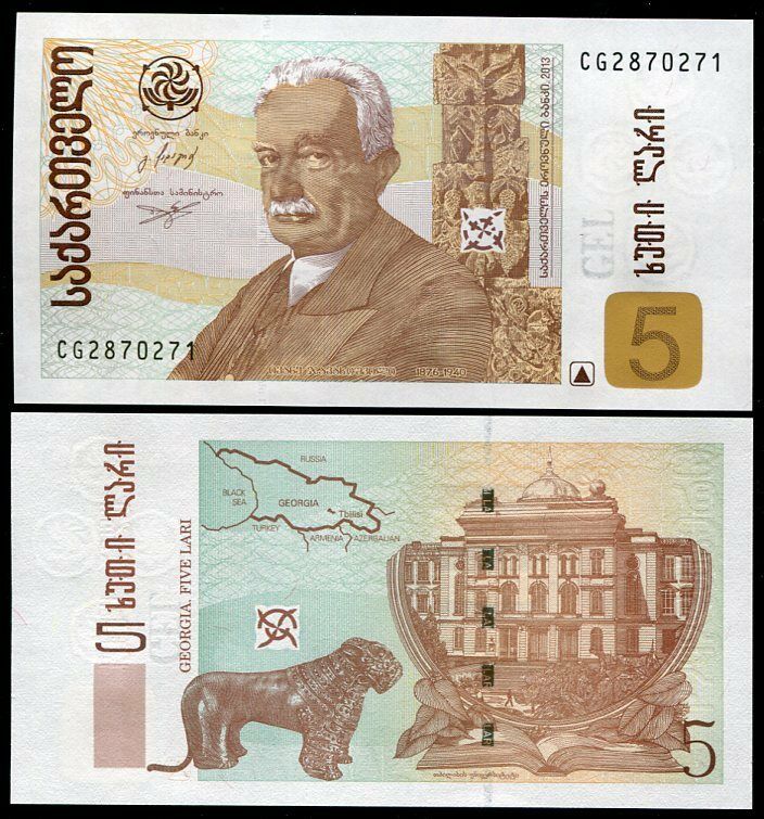 GEORGIA 5 LARI 2013 P 70 UNC