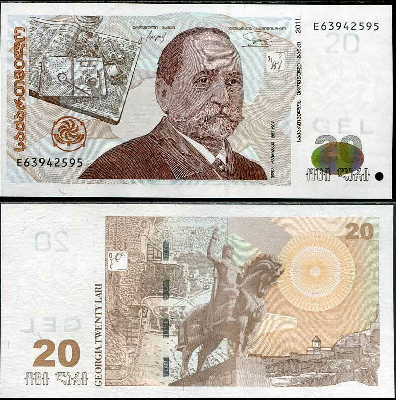 Georgia 20 Lari 2011 P 72 c UNC