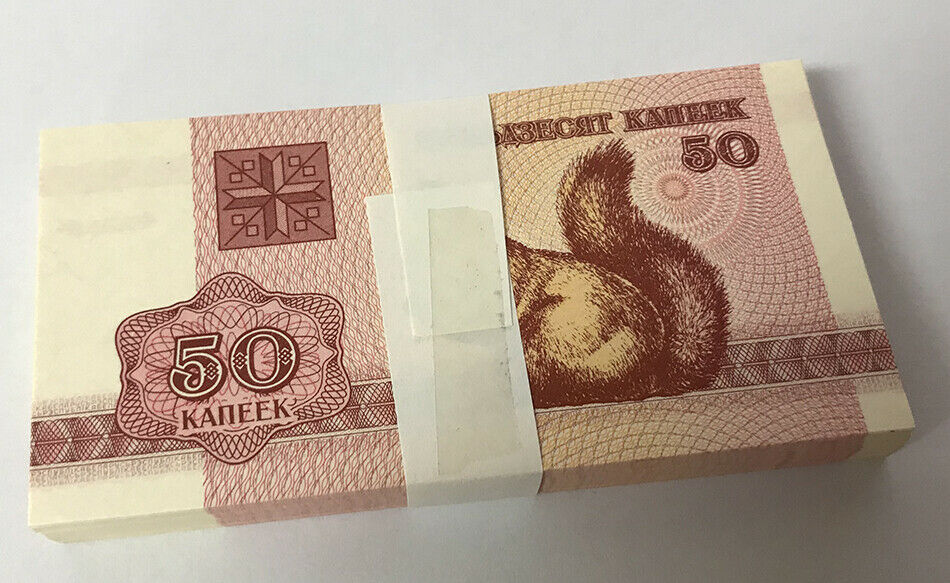 Belarus 50 Kapeek 1992 P 1 UNC LOT 10 PCS 1/10 BUNDLE
