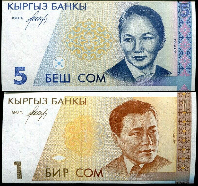 KYRGYZSTAN SET 2 PCS 1 5 SOM ND 1994 P 7 8 UNC