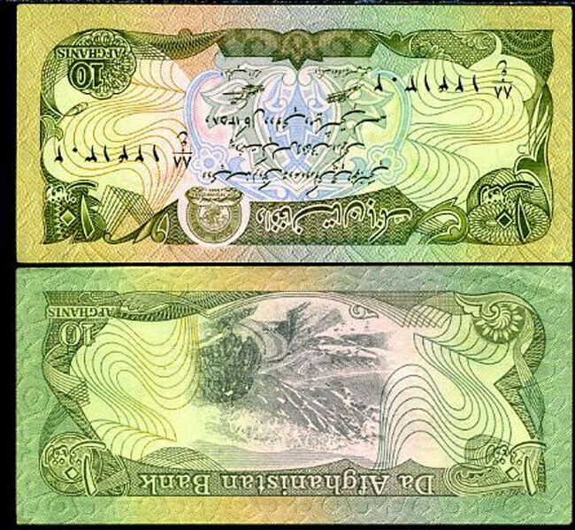 Afghanistan 10 Afghanis 1979 P 55 UNC