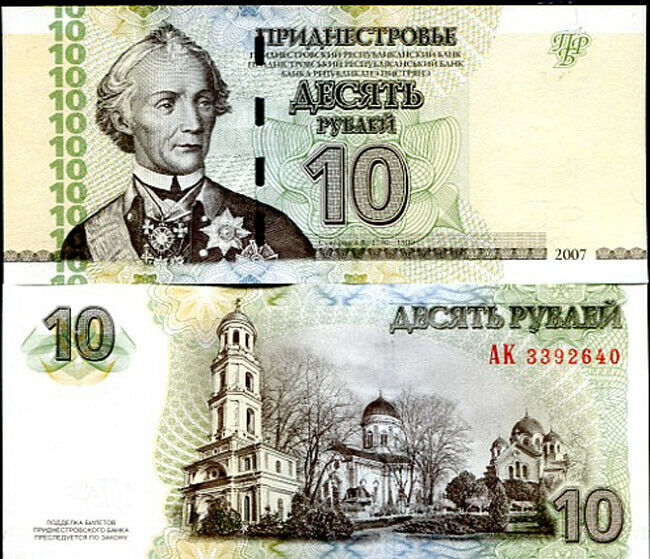 Transnistria 10 Rubles 2007 P 44 a UNC