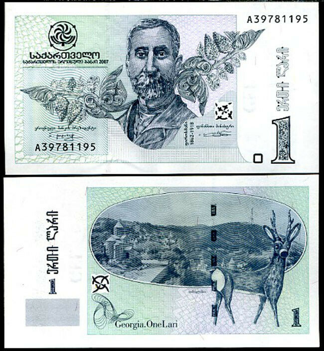 GEORGIA 1 LARI 2007 P 68 b UNC