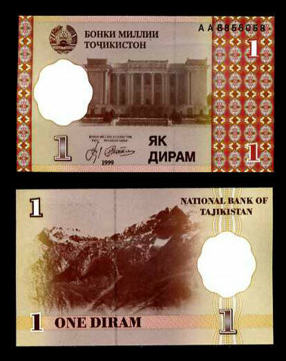 TAJIKISTAN 1 DIRAM 1999 P 10 UNC LOT 10 PCS 1/10 BUNDLE