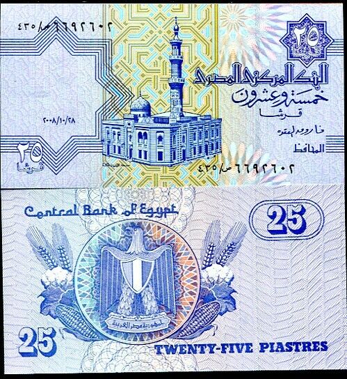 Egypt 25 Piastres Random Year P 57 UNC