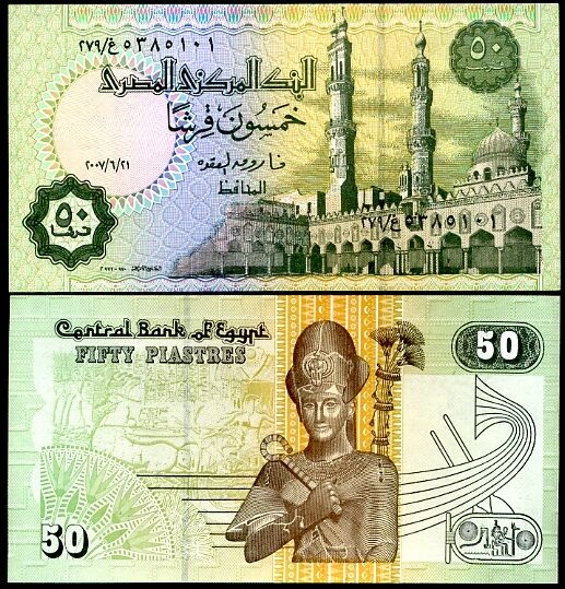 EGYPT 50 PIASTRE 2007 P 62 UNC