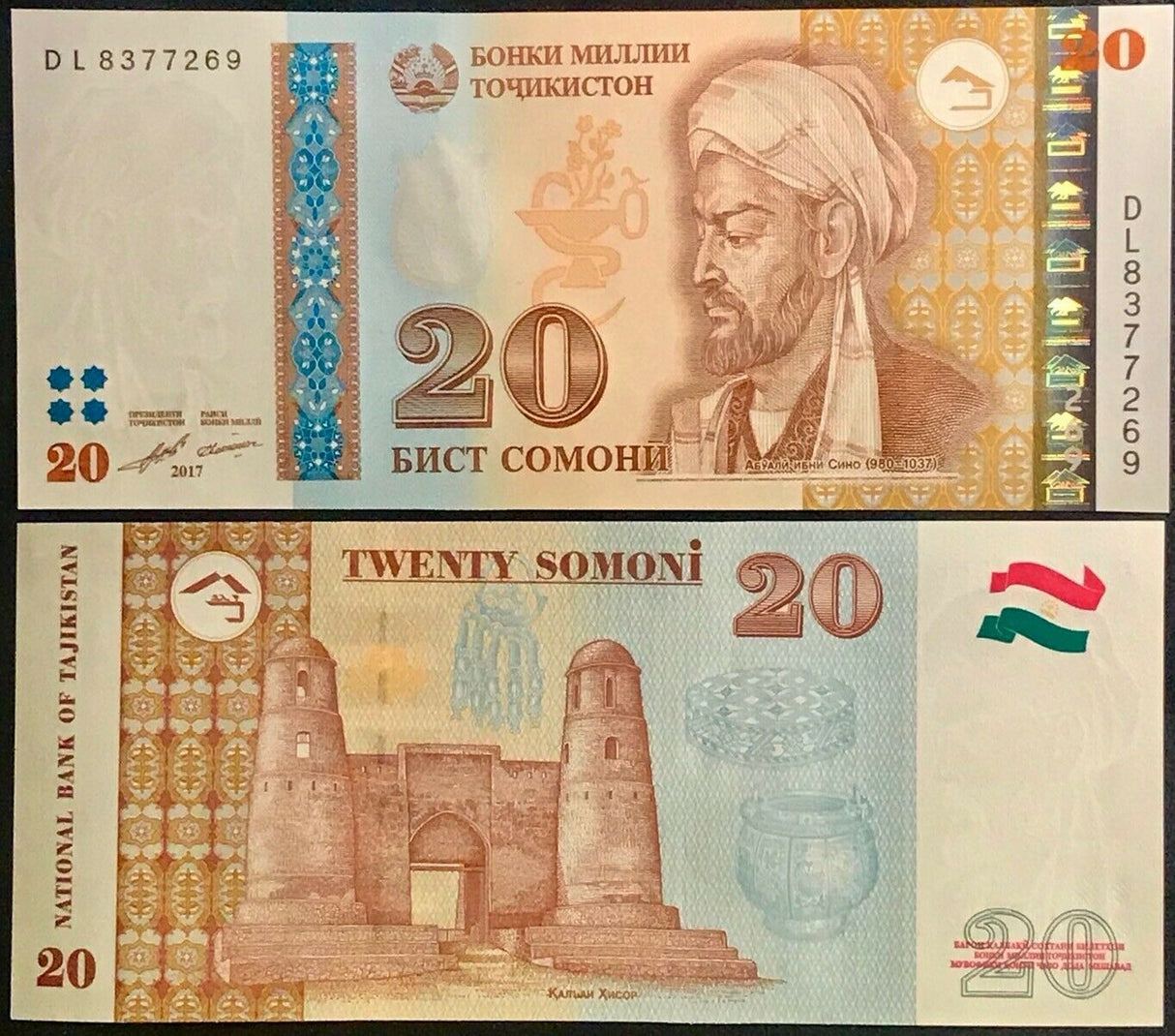 Tajikistan 20 Somoni 2017 P 25 b UNC