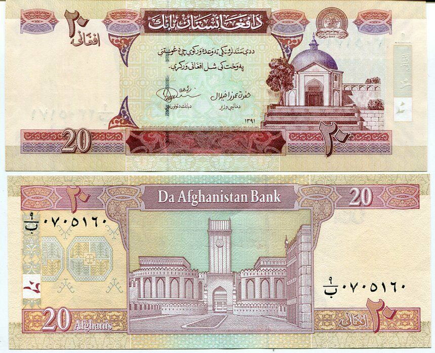 AFGHANISTAN 20 AFGHANIS 2012 SH 1391 P 68 UNC