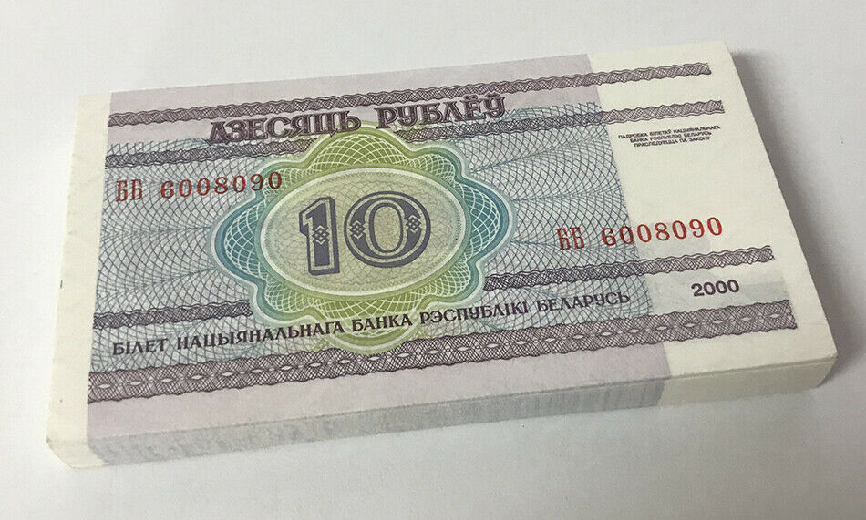 Belarus 10 Rublei 2000 P 23 UNC Lot 50 Pcs = 1/2 Bundle