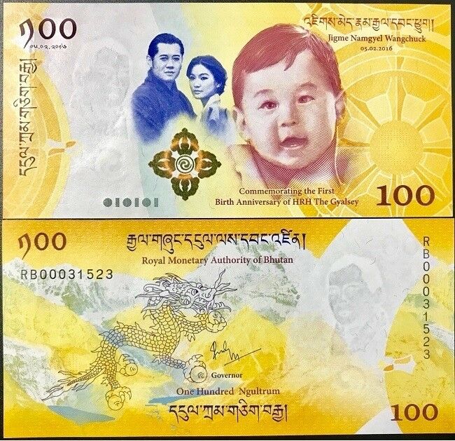 Bhutan 100 Ngultrum 2016 Commemorative P 37 UNC NO FOLDER