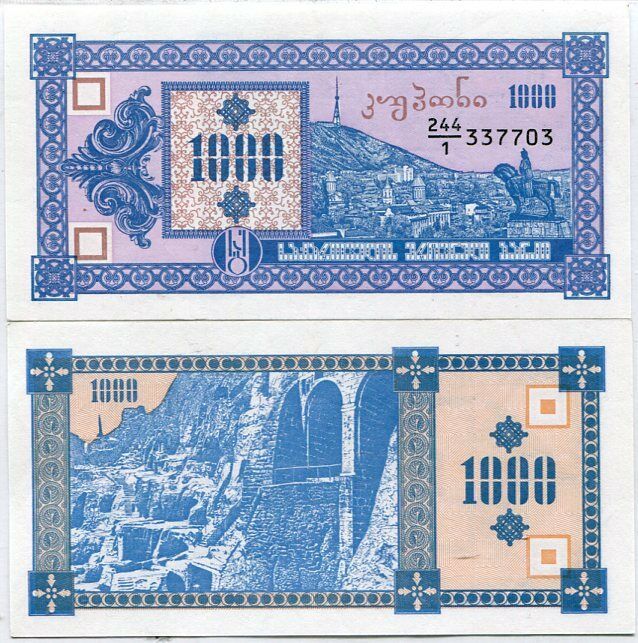 GEORGIA 1000 LARIS 1993 P 30 UNC