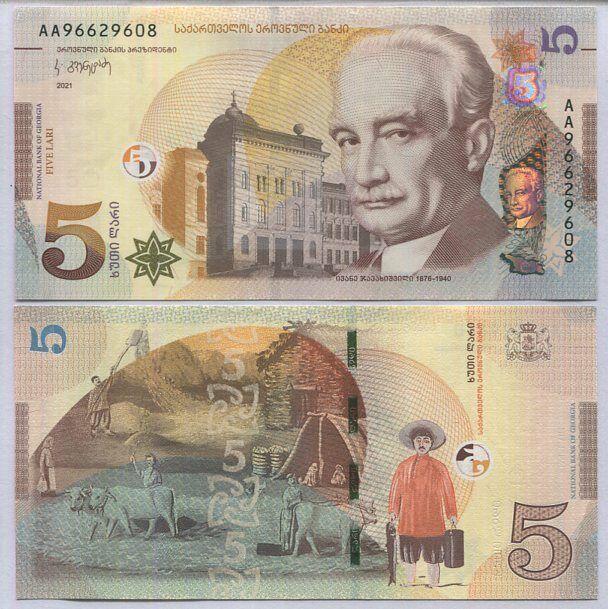 Georgia 5 Lari 2021 P NEW Color UNC