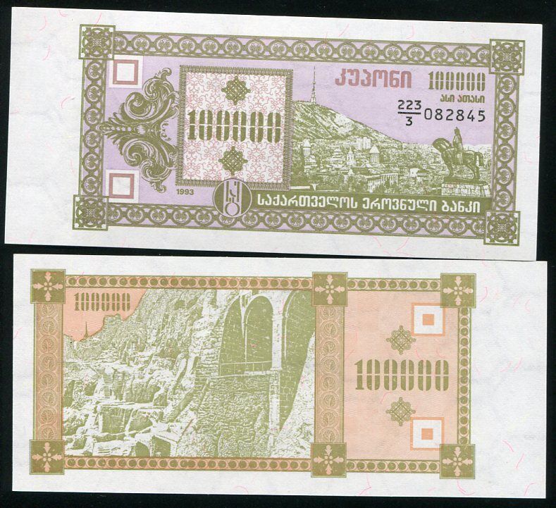 GEORGIA 100000 LARI 1993 P 42 UNC