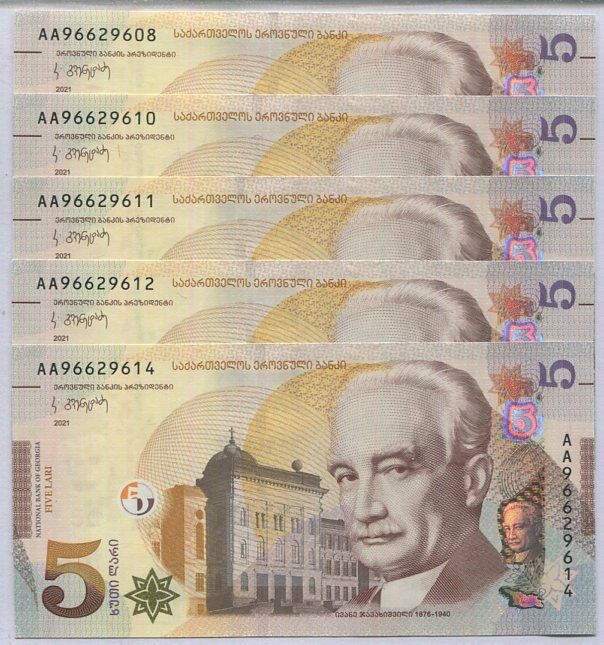 Georgia 5 Lari 2021 P NEW Color UNC Lot 5 Pcs