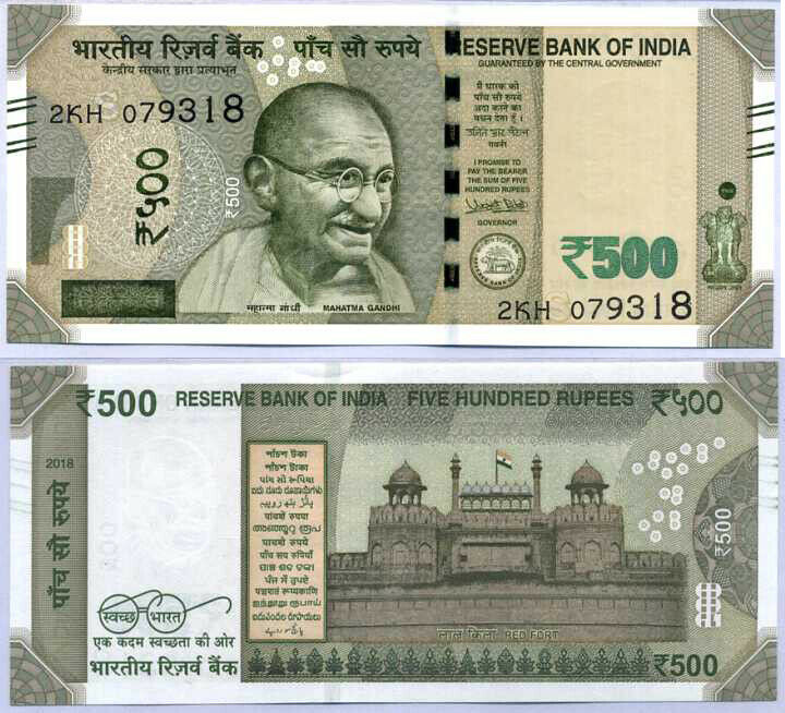 INDIA 500 RUPEES 2018 P 114 UNC