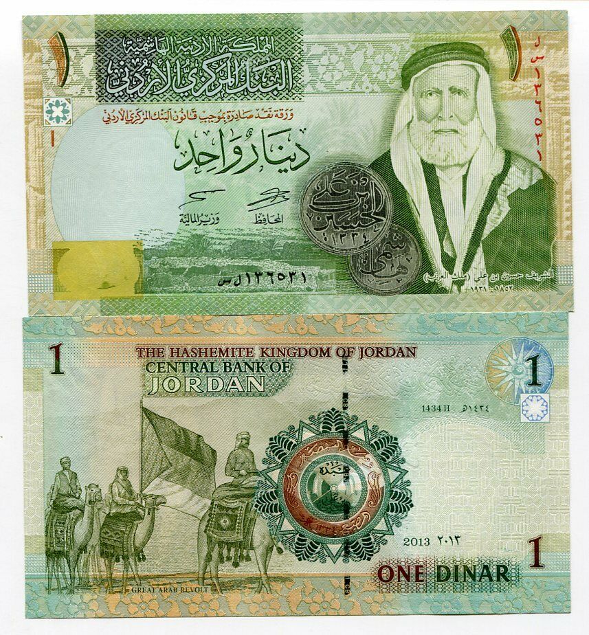 Jordan 1 Dinar 2013 P 34 UNC