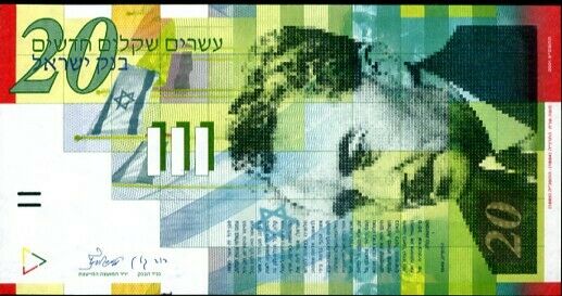 Israel 20 Sheqalim 2001/2003 P 59 b UNC
