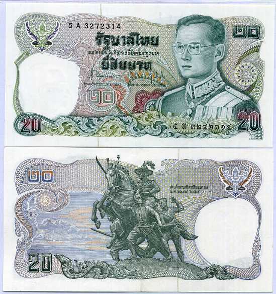 THAILAND 20 BAHT ND 1981 P 88 SIGN 62 TARIN VIJIT UNC