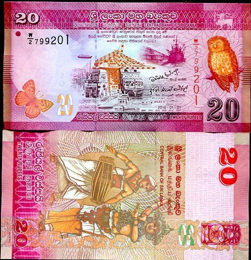 Sri Lanka 20 Rupees 2010 P 123 UNC