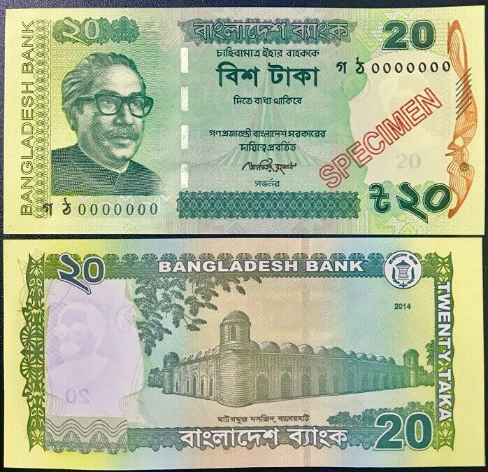 Bangladesh 20 Taka 2014 P 55 Ac SPECIMEN UNC
