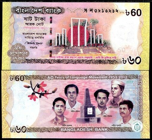 Bangladesh 60 Taka 2012 P 61 Comm. UNC