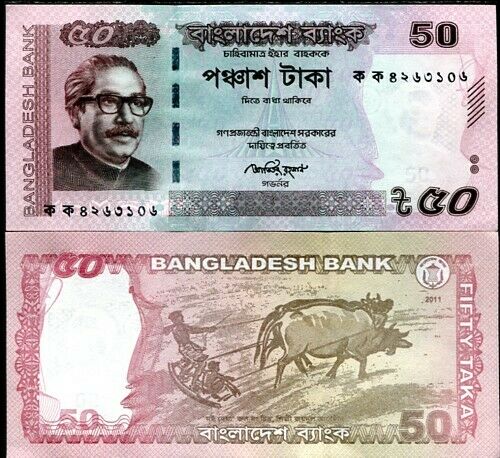 BANGLADESH 50 TAKA 2011 P 56 ERROR AND CANCEL NOTE UNC