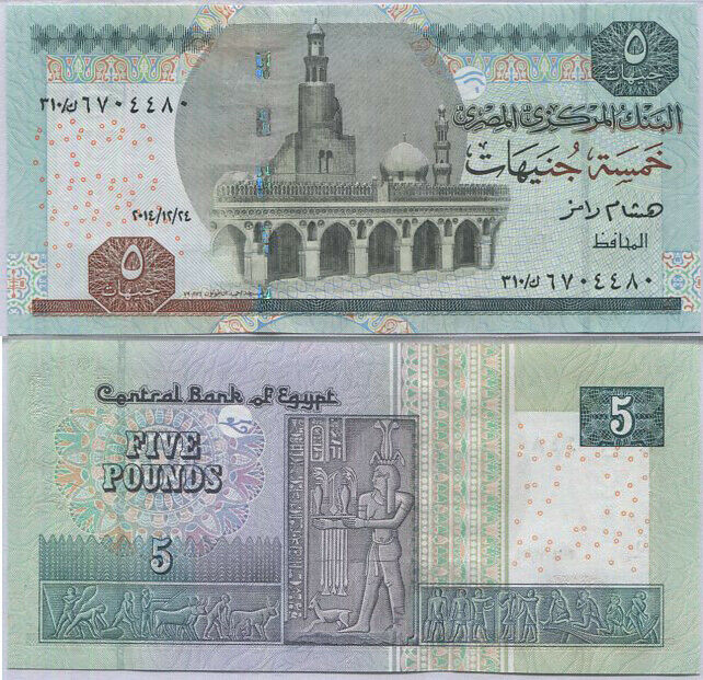 Egypt 5 Pounds 2014/2015 P 72 a UNC