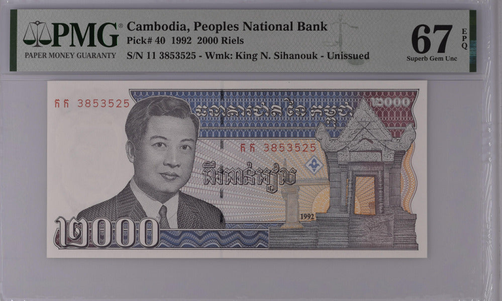 Cambodia 2000 Riels 1992 P 40 Superb Gem UNC PMG 67 EPQ Top Pop