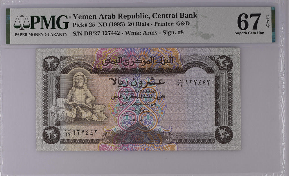 Yemen 20 Rials ND 1995 P 25 Superb GEM UNC PMG 67 EPQ