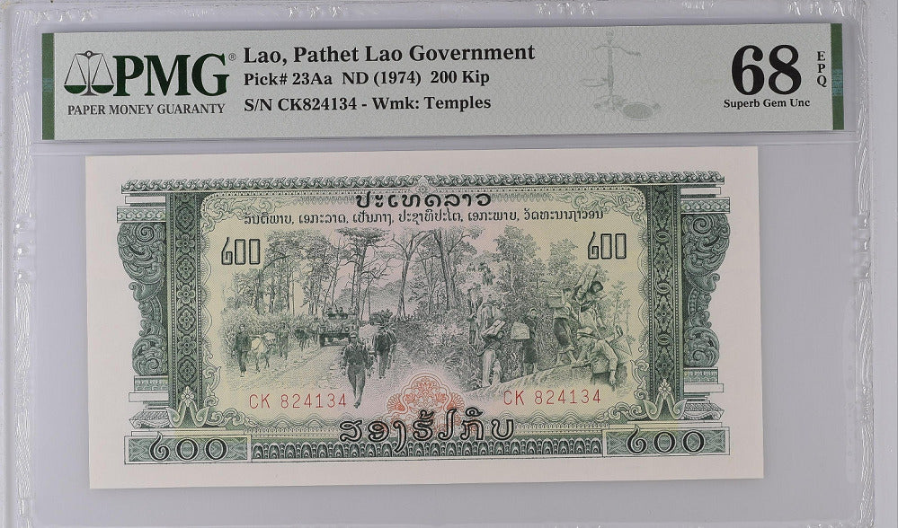 Laos 200 Kip ND 1974 P 23 Aa Superb GEM UNC PMG 68 EPQ