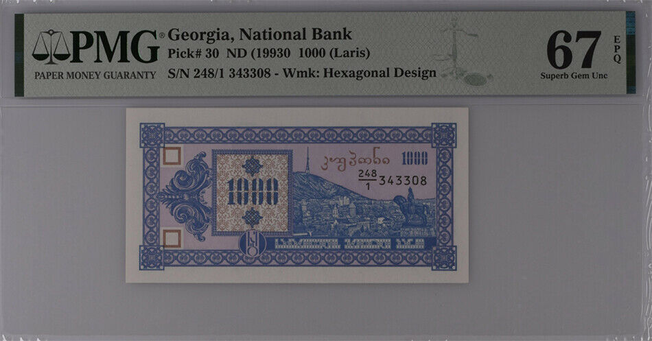 GEORGIA 1000 LARIS 1993 P 30 Superb Gem UNC PMG 67 EPQ