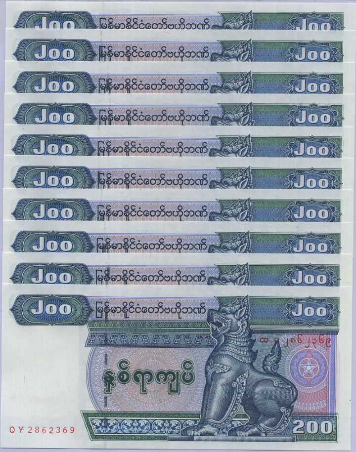 BURMA MYANMAR 200 KYAT 2004 P 78 UNC LOT 10 PCS