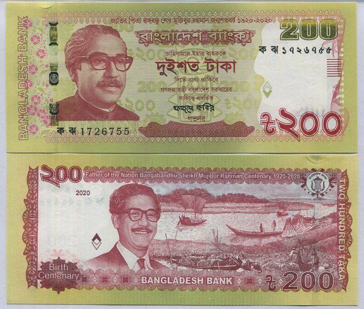 Bangladesh 200 Taka 2020 Comm. P 67 UNC