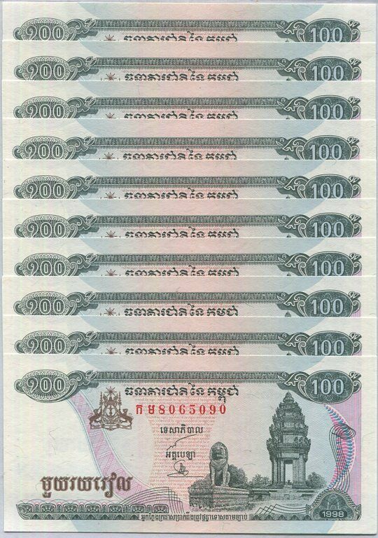 Cambodia 100 Riel 1998 P 41 b UNC Lot 10 PCS